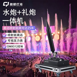 舞台灯