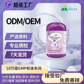 工厂定制葡萄糖酸亚铁糖果软糖蓝帽认证保健食品oem补铁