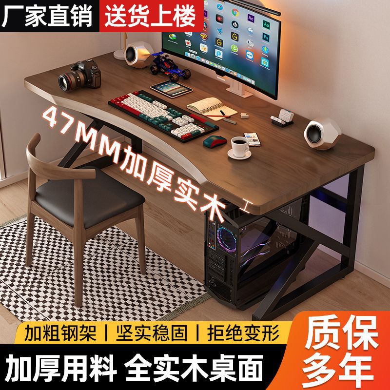 Computer Desk Desktop Simple Desk E-sports Table Home Bedroom Study Table Student Table Simple Workbench Office Desk Computer Desk Desktop Simple Desk E-sports Table Home Bedroom Study Table Student Table Simple Workbench Office Desk