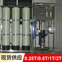 ���P��p�����B͸�O�� ROĤˮ̎���O��ȥ�x�Ӽ���ˮ