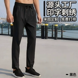 男式休闲裤;男式卫衣;女式打底衫