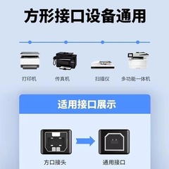 USB printing cable black pure copper square port high-speed 2.0 data 1.5 meters 3 meters 5 meters with magnetic ring with colorful packaging