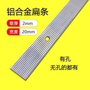 �X�Ͻ��l����һ�ּӺ��ĉ��l2mm�����W���b�����տ��X�l