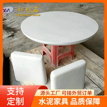 高级简约风拼装高强GRC茶几茶桌别墅住宅装修搭配水泥茶几桌家具