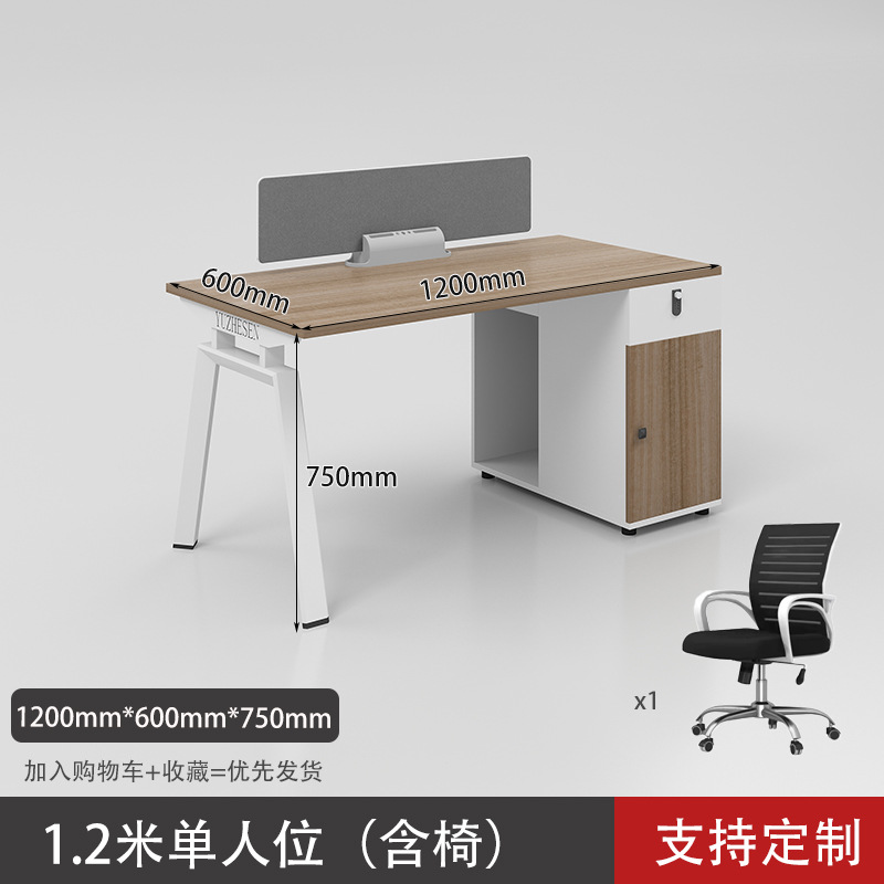 1.2 Silla individual (con silla)