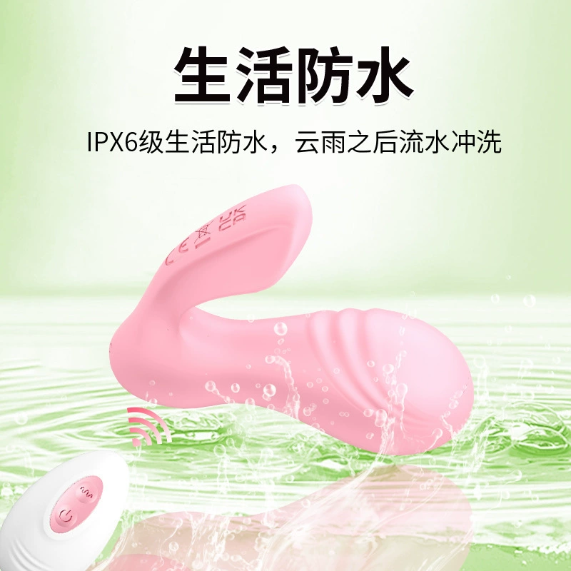 (Cross-border trading), silicone wireless rabbit for adults, remote control