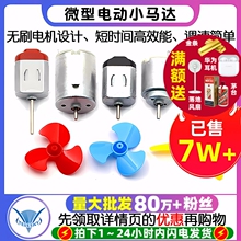 ΢��130С�R�_늄әC늙C����ֹ�����diyֱ��С�ͿƌW����L��܇