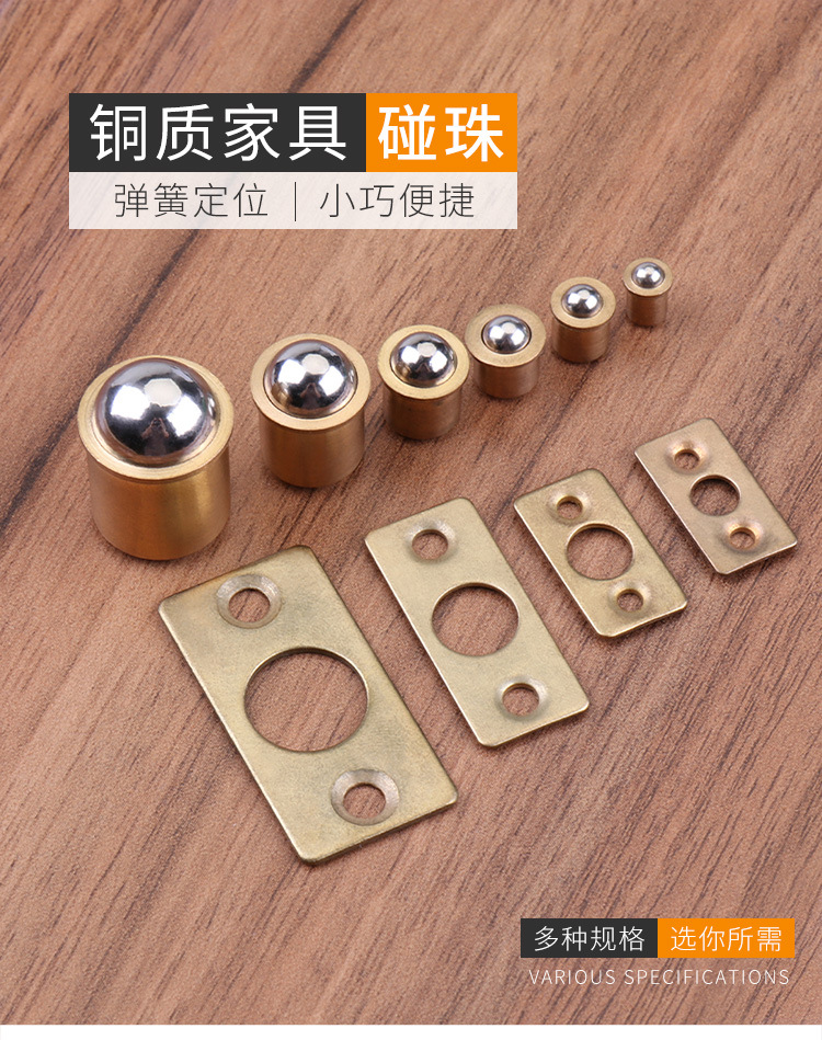 铜碰珠_01.jpg