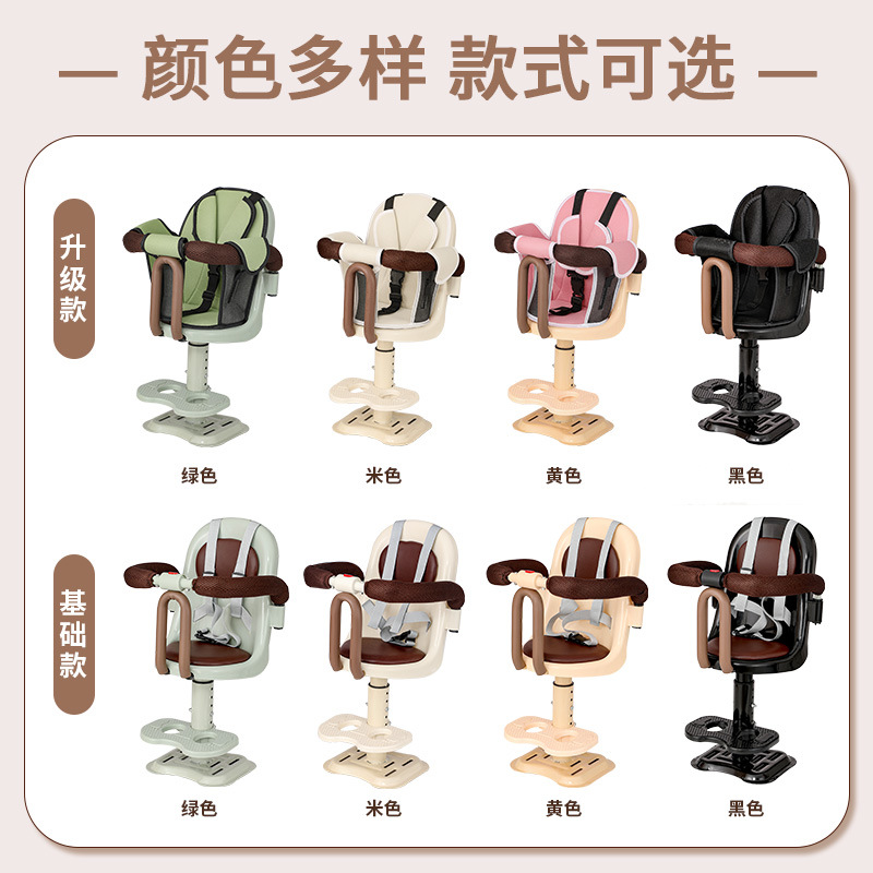 Electric Vehicle Child Seat, Front-Mounted Battery Car Baby Seat, Motorcycle Infant Child Safety Stool Wholesale