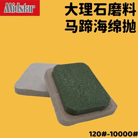 金刚石工具;磨块;磨片、切割片