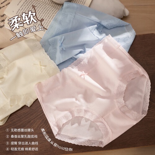 New style underwear for women, pure cotton, mid-high waist, antibacterial crotch, Japanese ladies style, sweet lace edge, large size briefs