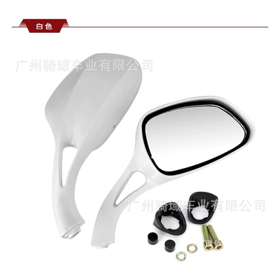 Motorcycle rearview mirror Motorcycle Parts Lanjixing - silver-left-and-right-pair