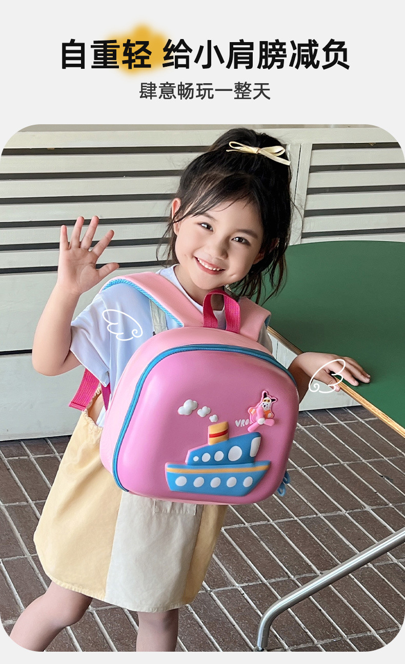 轮船_03.jpg?x-oss-process=image/format,png