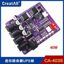 CA-403S ����·�������g���Դ�� 40W 11.1V 늳س�늰� V2.6