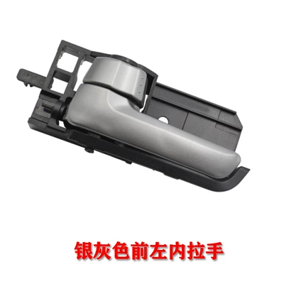 Suitable for Chang'an Suzuki Tianyu Armrest, handle, handle