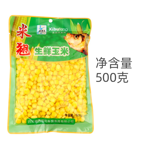 Western-style rice-shaped fresh corn Wanglaotan sweet waxy corn-shaped carp, grass and bream bait nest material 48 bags/box