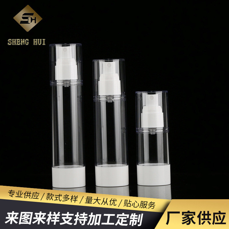 化妆品包装瓶真空喷雾瓶 15ml 30ml 50ml 80ml 100ml化妆品真空瓶