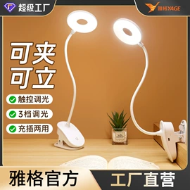 电子灭蚊器;阅读台灯;酷毙灯