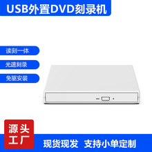 �S�ҬF؛USB2.0 ���ù��DVD��䛙C�Pӛ����X�Ƅӹ�����