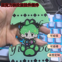 アクリルカスタム磁気引き出し卵ディスプレイ Gumei クリエイティブキーホルダースターアニメーション周辺機器カスタムペンダント