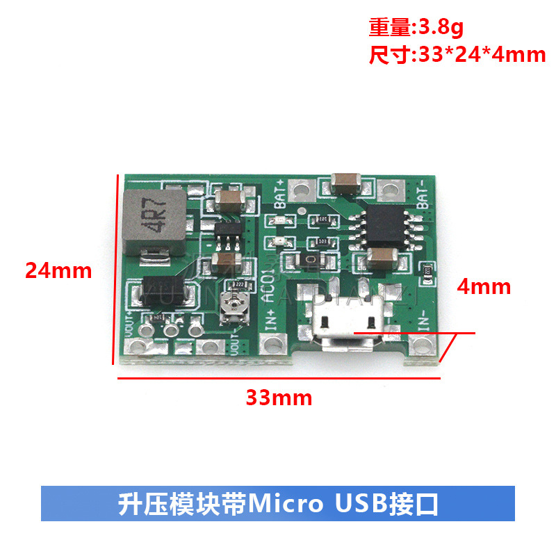 3.7V to 9V 5V Multimeter Modification 18650 Lithium Battery Charging and Discharging Integrated Adjustable Module 2A