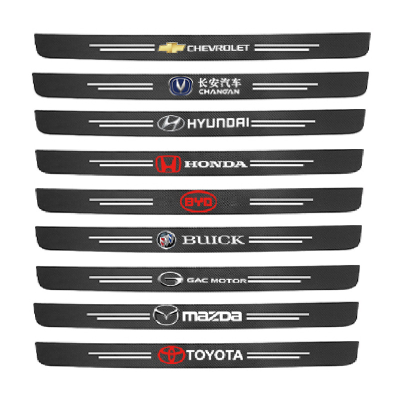 带车标汽车门槛条防踩防护条踏板贴后备箱保护条通用碳纤耐磨实用