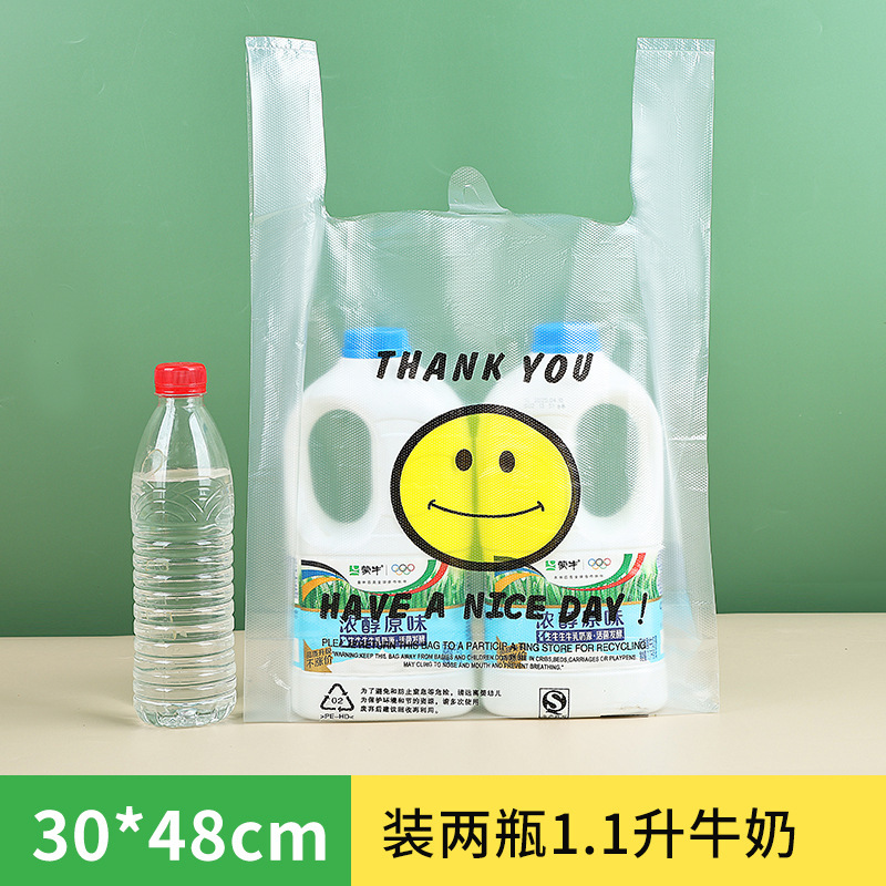 スマイリーフェイスビニール袋透明商業屋台ビニール袋赤いスーパーマーケットのショッピングバッグ増粘食品包装袋食用グレード