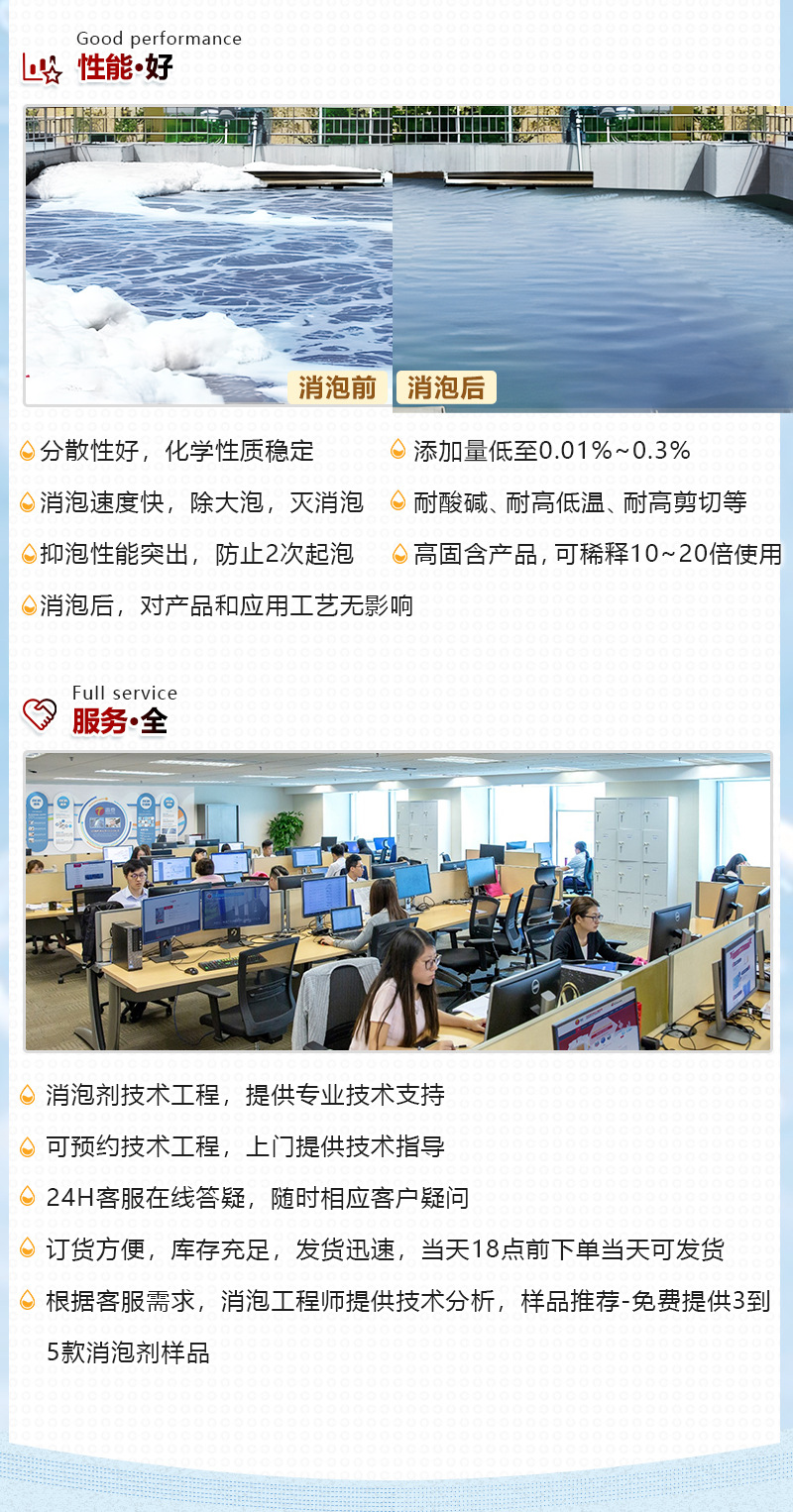 详情页(定稿)_06