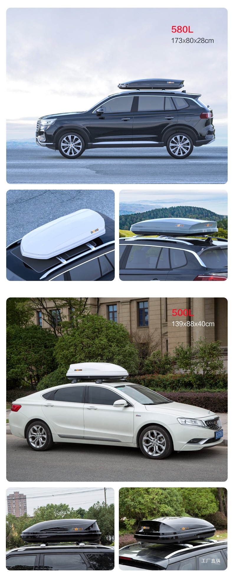 Genuine Car Roof Box Large Capacity Suv Roof Box Universal Ultra-Thin Suitcase Xingpei Hui