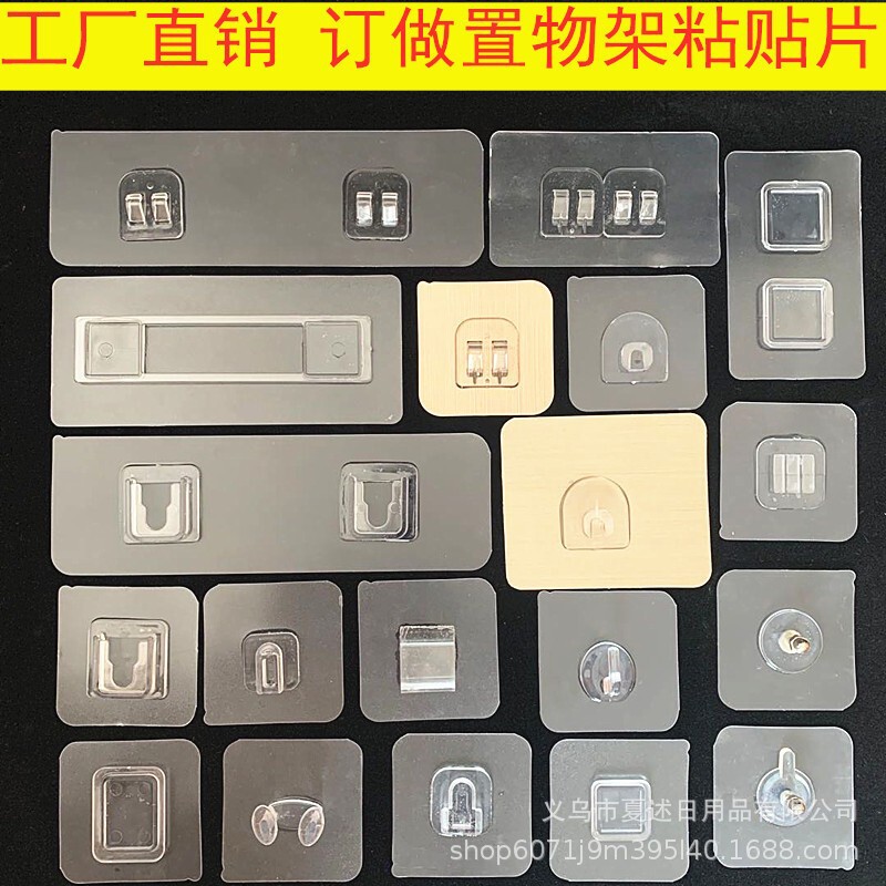 Customized Various Storage Racks with Adhesive Transparent Wall Hooks, No-Drill Wall-Mounted Traceless Hooks, Claw Hooks for Home Storage