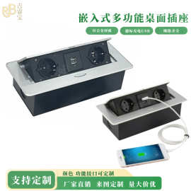吉睿宝嵌入式德标欧标弹起桌面插座办公会议桌pop-up socket排插