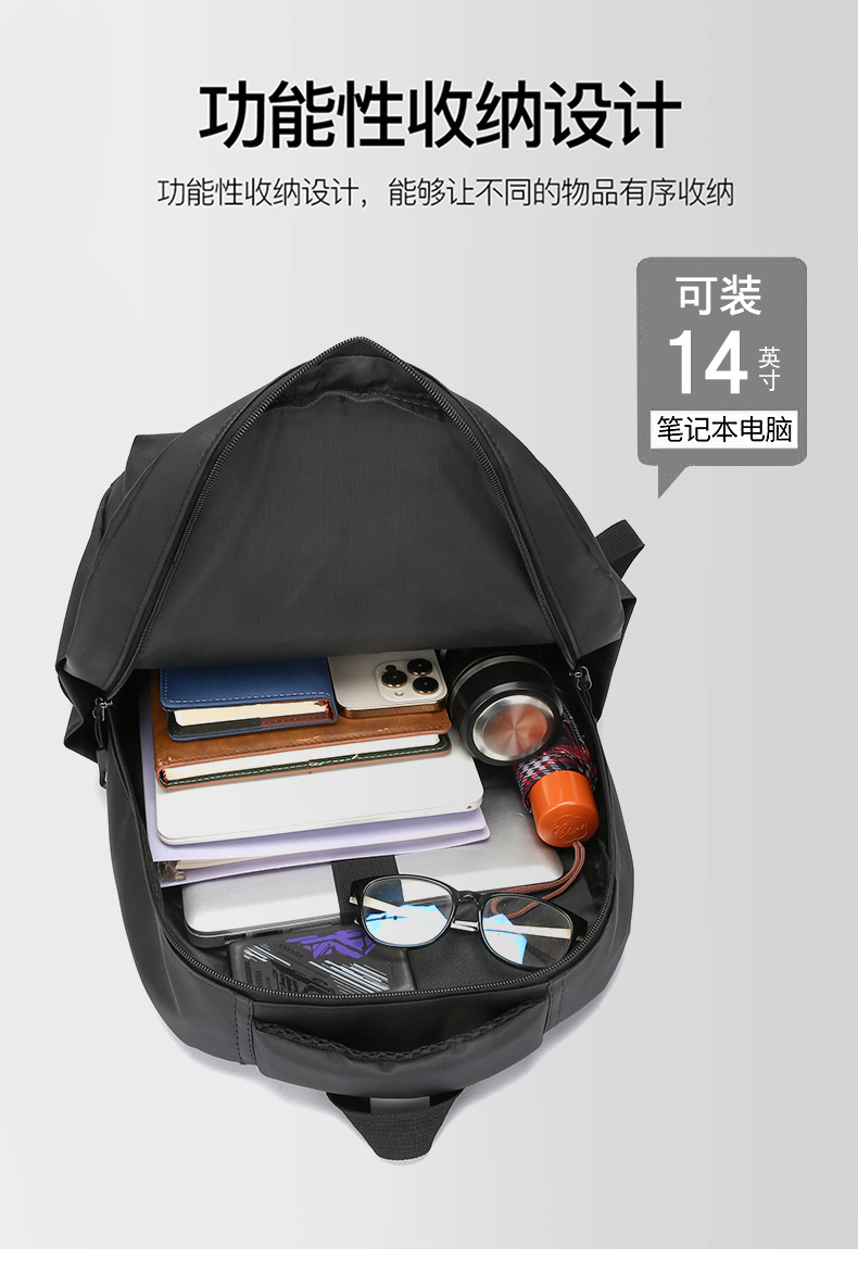 Cross-border business backpack, men's commuting and office computer bag, water-resistant double backpack, lightweight and large-capacity student schoolbag undefined