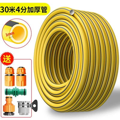 wash hose and water gun, 1/2: Car cleaning tools - 30m-thickened-with-connectors-sun-resistant-frost-resistant-and-anti-aging