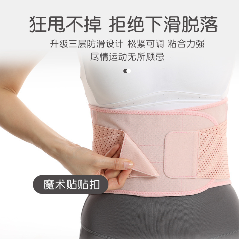 女性のスポーツ、フィットネス、ランニングトレーニング用のウエストサポートベルト、春夏のヨガベルト、通気性のあるサポート、シェイプアップ、圧力腹部ベルトが登場|undefined