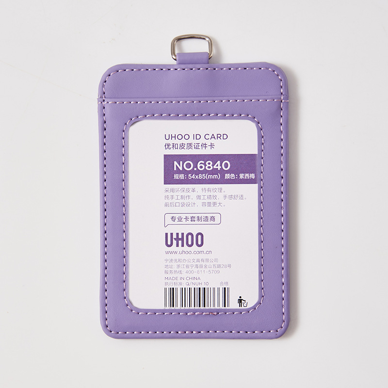 Porta tarjetas de identificación personalizado, porta tarjetas de cuero genuino con impresión UV, cordón para tarjeta de trabajo, porta tarjetas de acceso.
