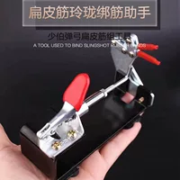 Новый изысканный помощник резинкой Рогатка плоский инструмент для вязки резинкой круглый плоский кожаный инструмент с быстрым зажимом Рогатка резинка для вязки