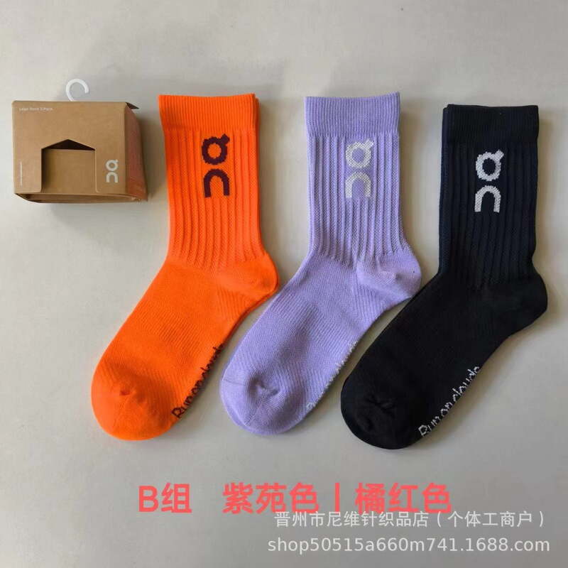 新款On袜子3双装昂跑情侣款袜子纯色男女款潮袜时尚中筒袜运动袜|undefined