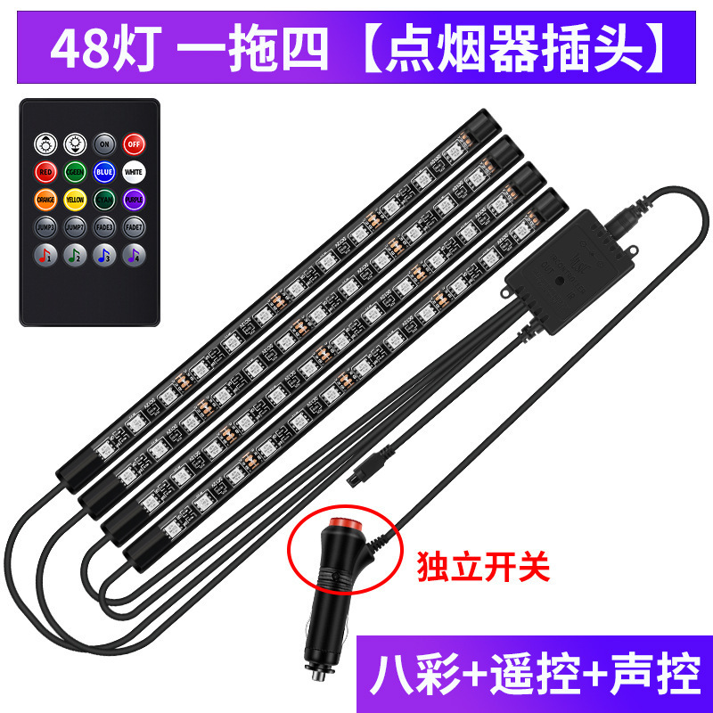 48 램프 음성 제어 리모컨 [담배 끝]]