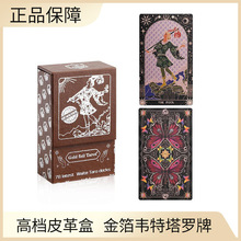 ������f�ظߙnƤ������_��tarot�ʵ�78���f�������ֿ羳