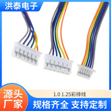1.0 1.25���ž�1.0/6PIN+1.25/6PIN���^��Ӿ�10CM20CM30CM���ž�