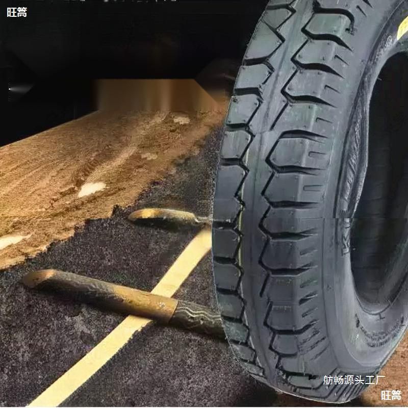 三轮车轮胎3 3.75 4.00 400 4.50 450 500 5.00-12外胎包邮