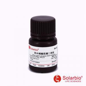 C9921 磷酸肌酸钠 磷酸肌酸二钠盐四水合物 科研用 922-32-7