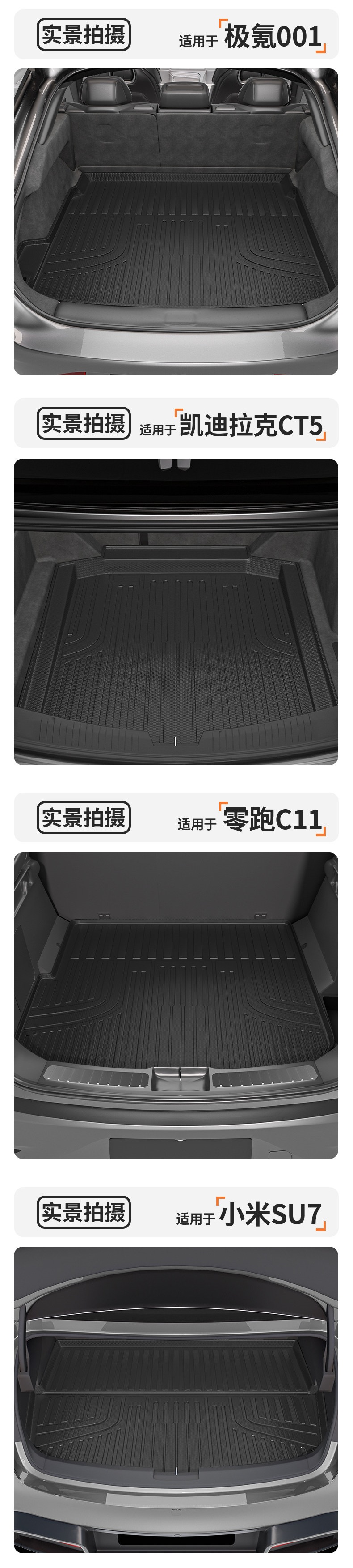Suitable for MG4 trunk mat TPE lower layer, 26 types of car accessories and parts