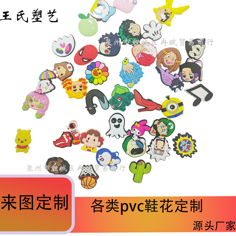 Single Style Single Sale Shoe Flower Adventure Amazon Combination Set Princess Dinosaur Clogs Shoe Buckle Cartoon Pvc Shoe Buckle