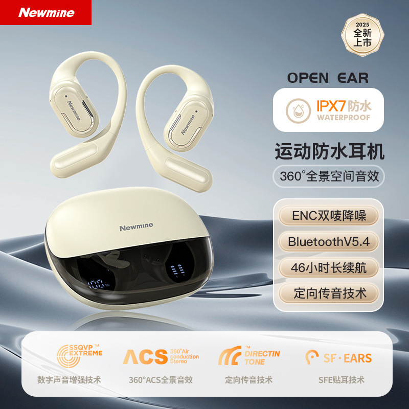 Newman LY57 防水耳掛け Bluetooth ヘッドセット空気骨伝導ワイヤレスノイズリダクションギフトカスタマイズされたロゴに適しています|undefined