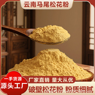 ����Ʊ��ɻ��ۏS�����l500g������ȻҰ���Rβ���^���ɻ����·�