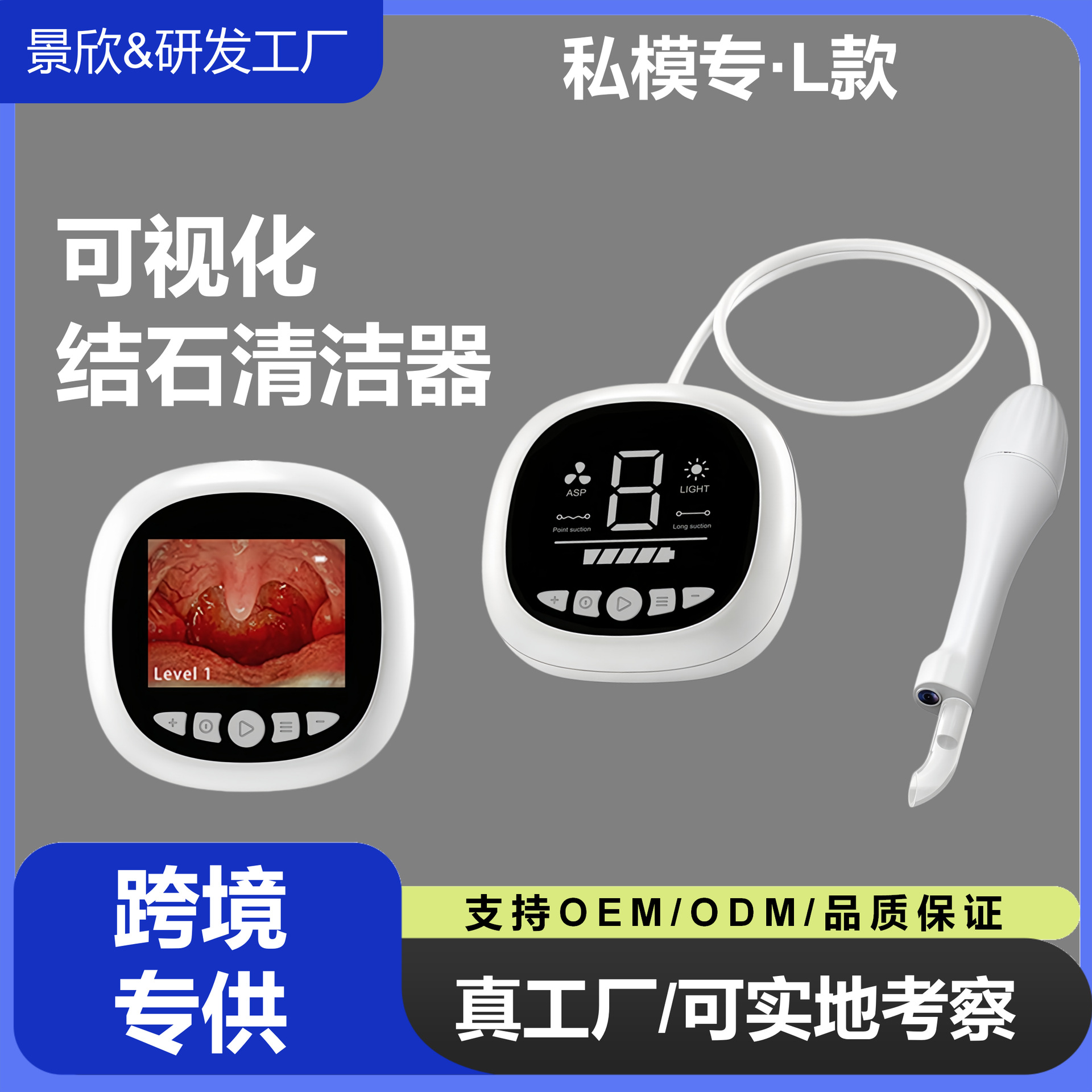 Detachable Visual Electric Tonsil Stone Remover for Home Use, Portable Oral Cleaning and Care Stone Removal Device