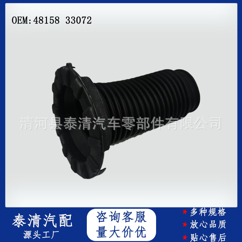 厂家直供48158 33072适用丰田减震器防尘套橡胶垫伸缩套