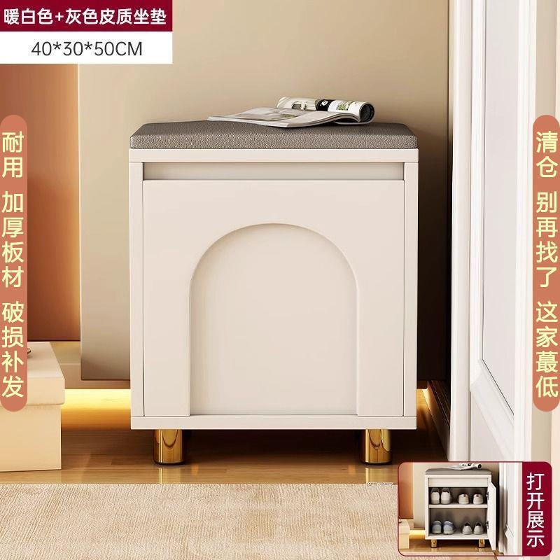 [신발벤치] 밀크화이트 40cm 그레이 가죽쿠션