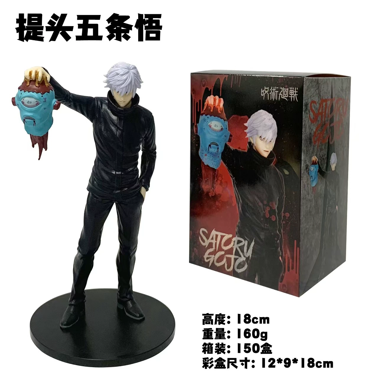 Минифигура (Jujutsu Kaisen) 19 см, коллекционная фигура персонажа, набор оптовых вариаций